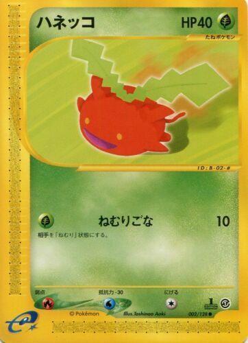 Hoppip #2 Pokémon Card from Pokemon Japanese Expedition Expansion Pack Set 