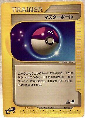 Master Ball #61 Pokémon Card from Pokemon Japanese Expedition Expansion Pack Set 