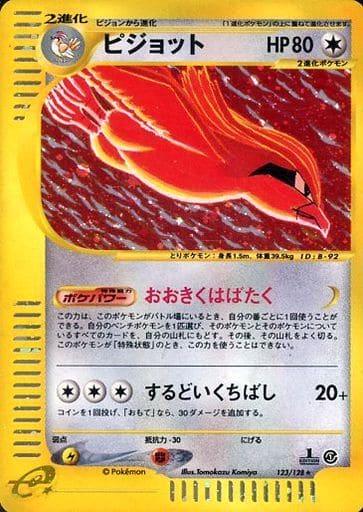 Pidgeot #123 Pokémon Card from Pokemon Japanese Expedition Expansion Pack Set 