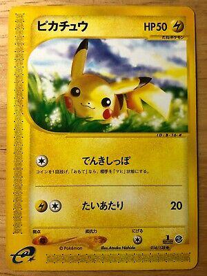 Pikachu #16 Pokémon Card from Pokemon Japanese Expedition Expansion Pack Set 