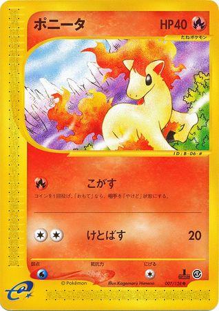 Ponyta #7 Pokémon Card from Pokemon Japanese Expedition Expansion Pack Set 