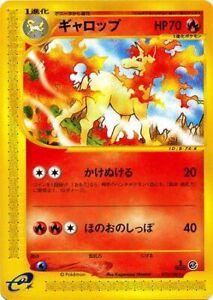 Rapidash #73 Pokémon Card from Pokemon Japanese Expedition Expansion Pack Set 