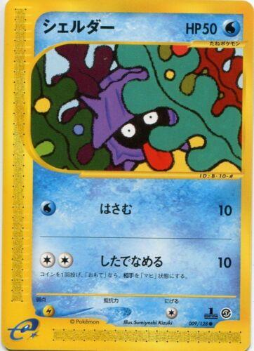 Shellder #9 Pokémon Card from Pokemon Japanese Expedition Expansion Pack Set 