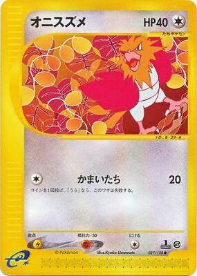 Spearow #27 Pokémon Card from Pokemon Japanese Expedition Expansion Pack Set 