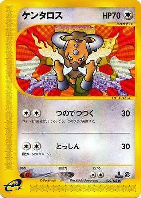 Tauros #30 Pokémon Card from Pokemon Japanese Expedition Expansion Pack Set 