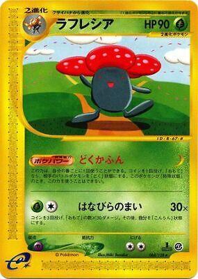 Vileplume #68 Pokémon Card from Pokemon Japanese Expedition Expansion Pack Set 