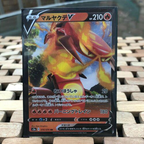 Centiskorch V #16 Pokémon Card from Pokemon Japanese Explosive Walker Set 