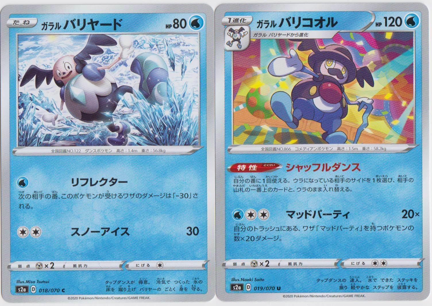 Galarian Mr. Rime #19 Pokémon Card from Pokemon Japanese Explosive Walker Set 