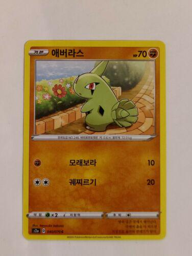 Larvitar #40 Pokémon Card from Pokemon Japanese Explosive Walker Set 