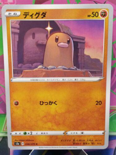 Diglett #38 from Japanese Explosive Walker Pokémon card set