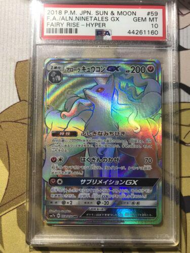 Alolan Ninetales GX #59 from Japanese Fairy Rise Pokémon card set