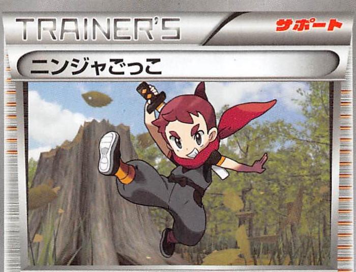 Ninja Boy #53 from Japanese Fever-Burst Fighter Pokémon card set