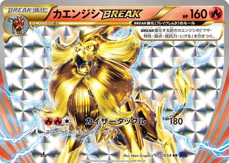 Pyroar BREAK #10 from Japanese Fever-Burst Fighter Pokémon card set