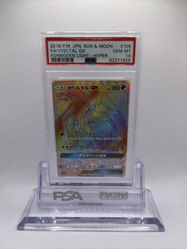 Yveltal GX #105 from Japanese Forbidden Light Pokémon card set