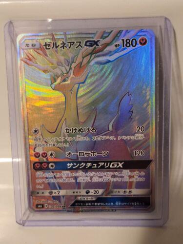 Xerneas GX #106 Pokémon Card from Pokemon Japanese Forbidden Light Set 