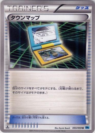 Town Map #55 Pokémon Card from Pokemon Japanese Freeze Bolt Set 