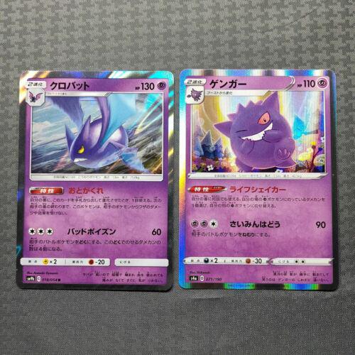 Crobat #18 from Japanese Full Metal Wall Pokémon card set