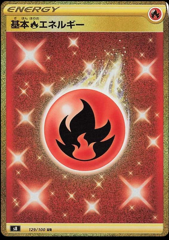 Fire Energy #129 from Japanese Fusion Arts Pokémon card set