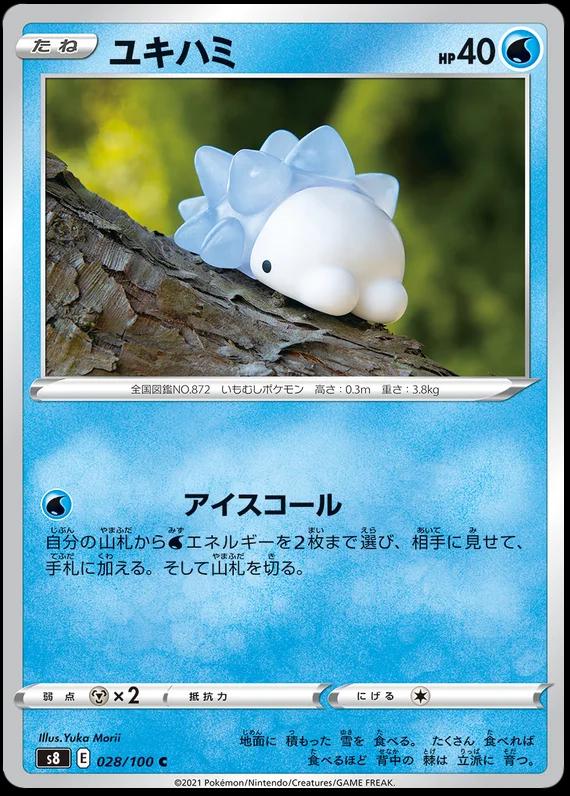 Snom #28 from Japanese Fusion Arts Pokémon card set