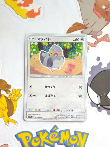 Pidove #41 Pokémon Card from Pokemon Japanese GG End Set 