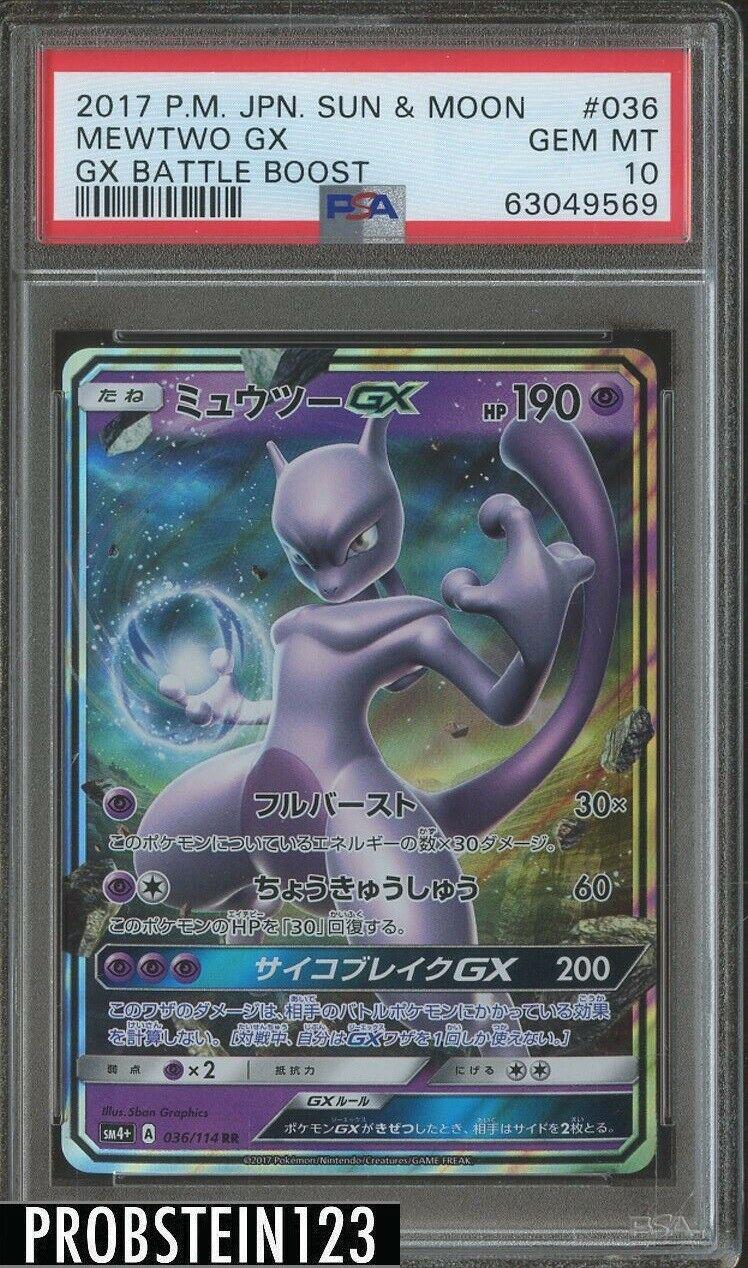 Mewtwo GX #36 from Japanese Gx Battle Boost Pokémon card set