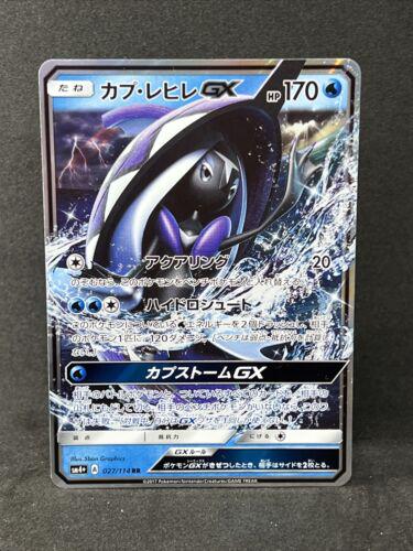 Tapu Fini GX #27 Pokémon Card from Pokemon Japanese GX Battle Boost Set 