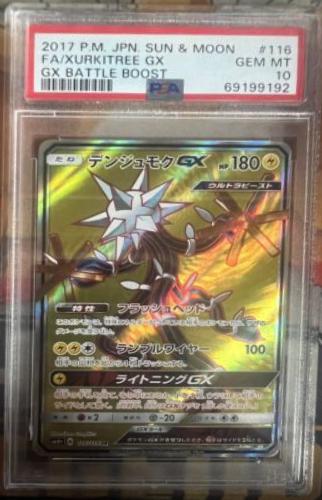 Xurkitree GX #116 from Japanese Gx Battle Boost Pokémon card set