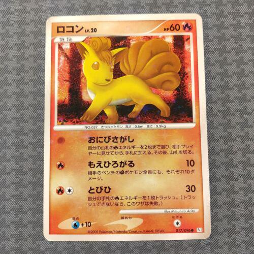 Vulpix [1st Edition] #16 Pokémon Card from Pokemon Japanese Galactic's Conquest Set 