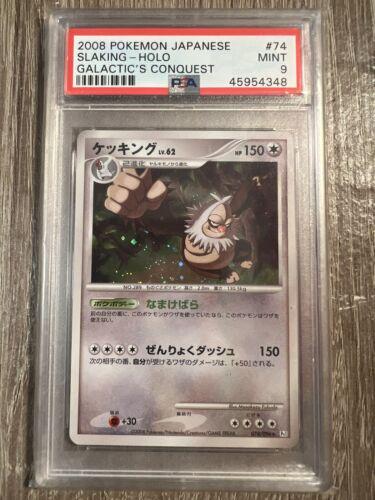 Slaking [1st Edition] #74 from Pokemon Japanese Galactic's Conquest