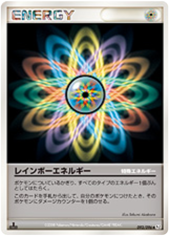Rainbow Energy [1st Edition] #93 Pokémon Card from Pokemon Japanese Galactic's Conquest Set 