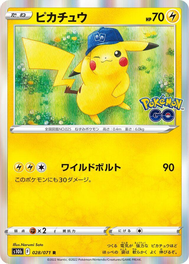 Pikachu #28 from Japanese Go Pokémon card set