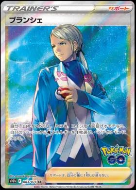 Blanche #83 from Japanese Go Pokémon card set