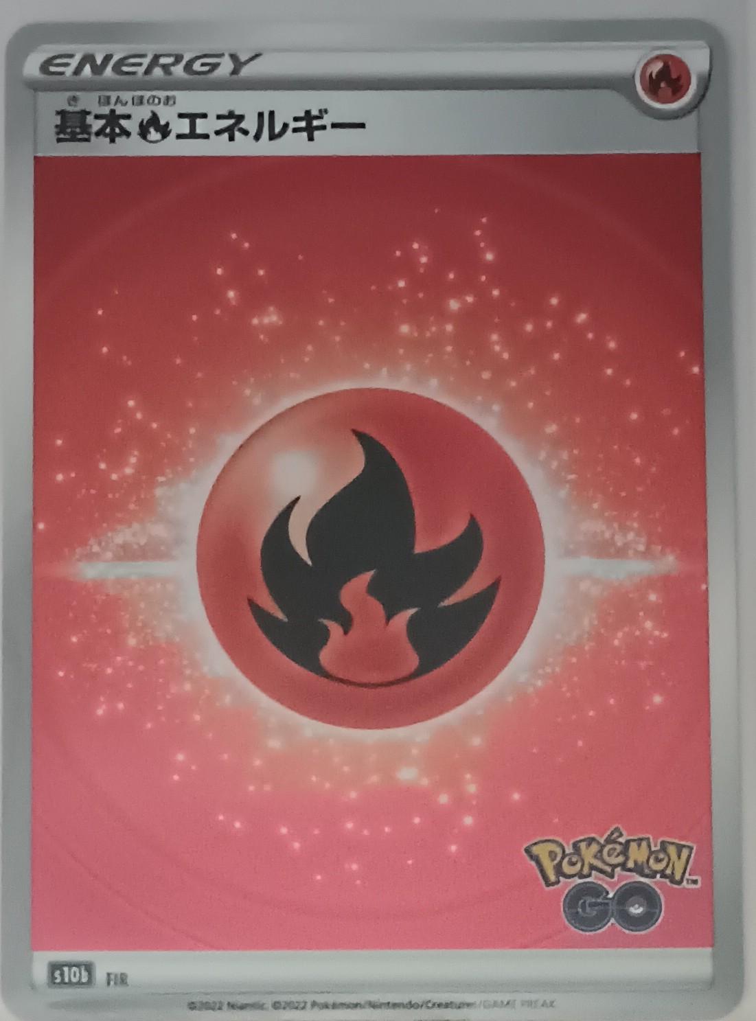 Fire Energy Pokémon Card from Pokemon Japanese Go Set 