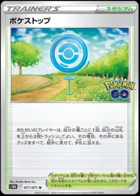 PokeStop #71 from Japanese Go Pokémon card set