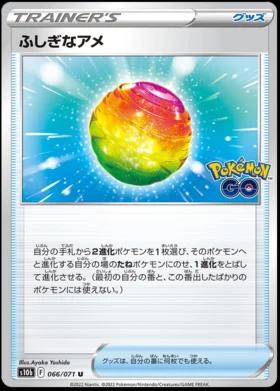 Rare Candy #66 Pokémon Card from Pokemon Japanese Go Set 