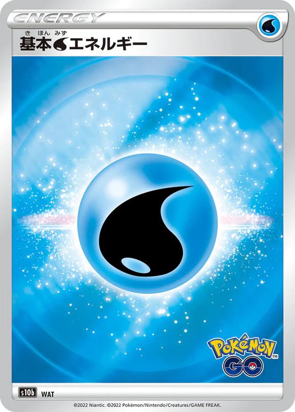 Water Energy #WAT Pokémon Card from Pokemon Japanese Go Set 