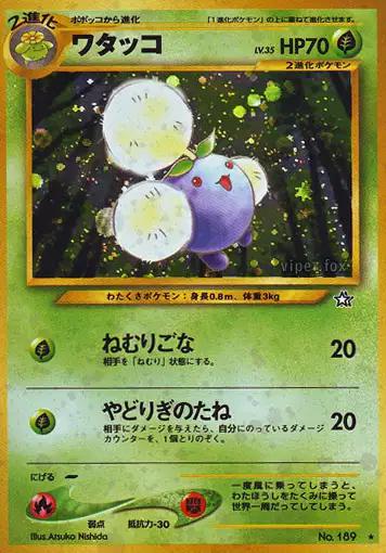 Jumpluff #189 from Japanese Gold, Silver, New World Pokémon card set