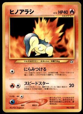 Cyndaquil #155 from Japanese Neo Premium File Pokémon card set