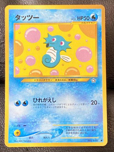 Horsea #116 from Pokemon Japanese Gold, Silver, New World