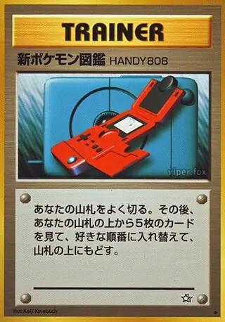 Pokedex Handy808 from Japanese Gold, Silver, New World Pokémon card set