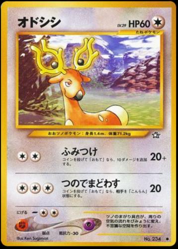 Stantler #234 Pokémon Card from Pokemon Japanese Gold, Silver, New World Set 