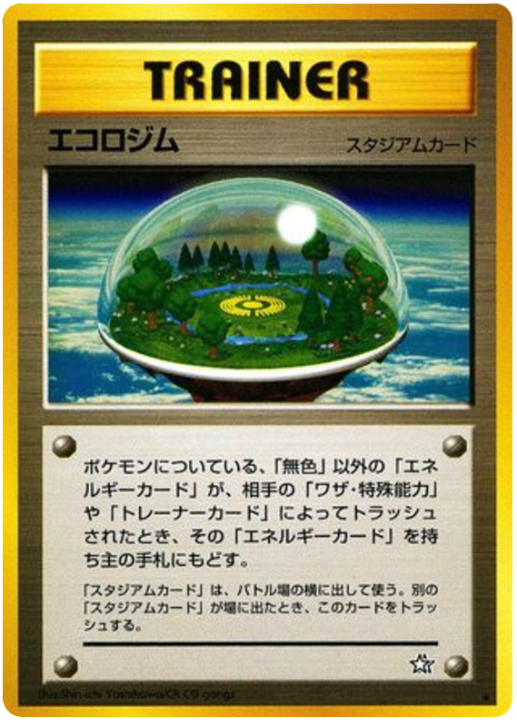 Ecogym Pokémon Card from Pokemon Japanese Gold, Silver, New World Set 
