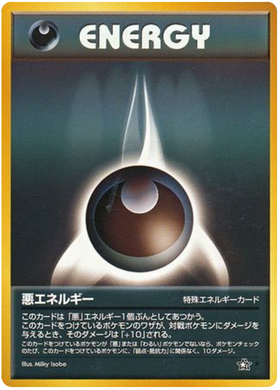 Darkness Energy Pokémon Card from Pokemon Japanese Gold, Silver, New World Set 