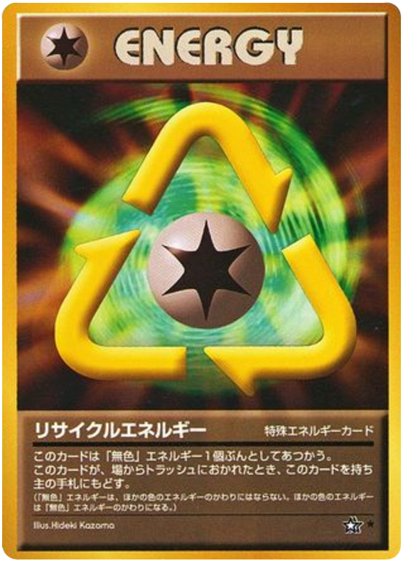 Recycle Energy from Japanese Gold, Silver, New World Pokémon card set