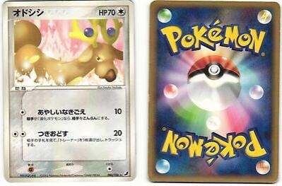 Stantler [1st Edition] #86 Pokémon Card from Pokemon Japanese Golden Sky, Silvery Ocean Set 