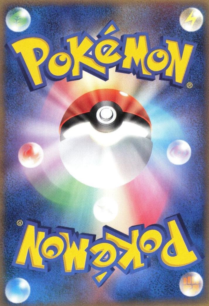 Unown #43 Pokémon Card from Pokemon Japanese Golden Sky, Silvery Ocean Set 