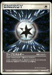 Warp Energy #106 from Japanese Golden Sky, Silvery Ocean Pokémon card set