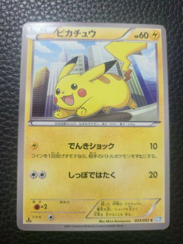 Pikachu #23 from Japanese Hail Blizzard Pokémon card set