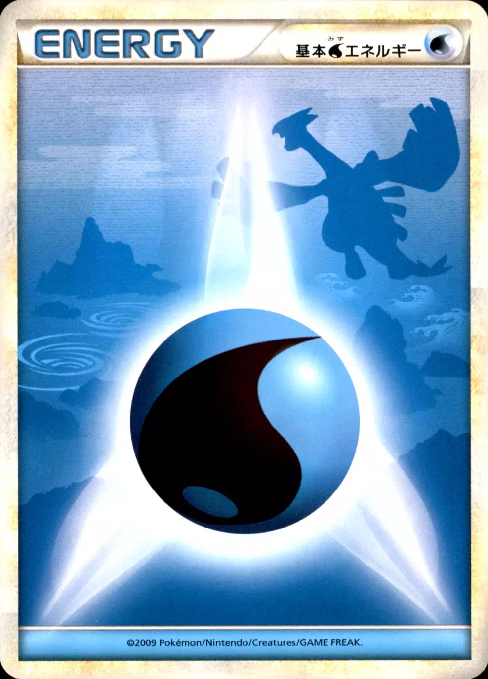 Water Energy [Lugia] Pokémon Card from Pokemon Japanese HeartGold Collection Set 