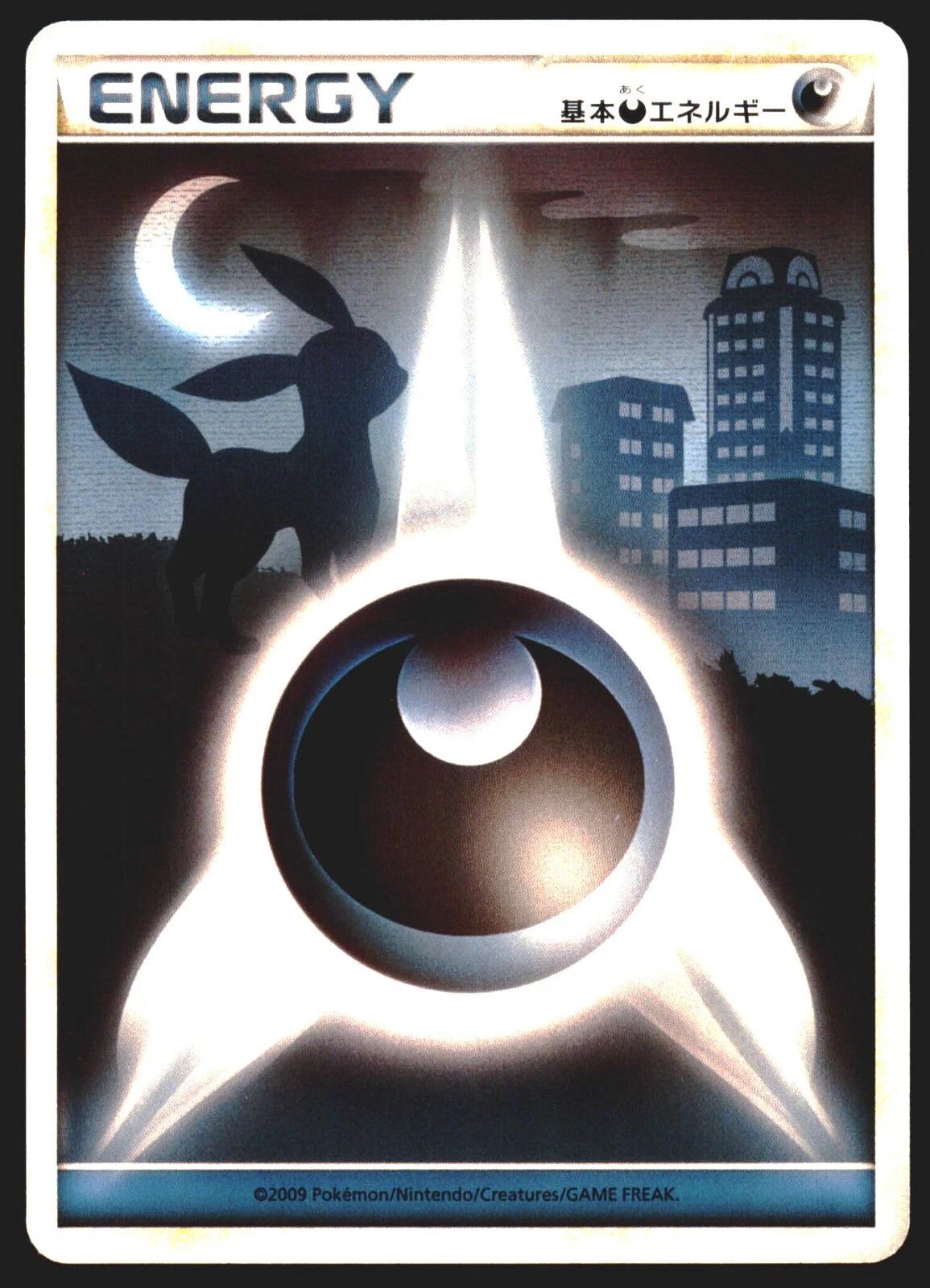 Darkness Energy from Japanese Heartgold Collection Pokémon card set